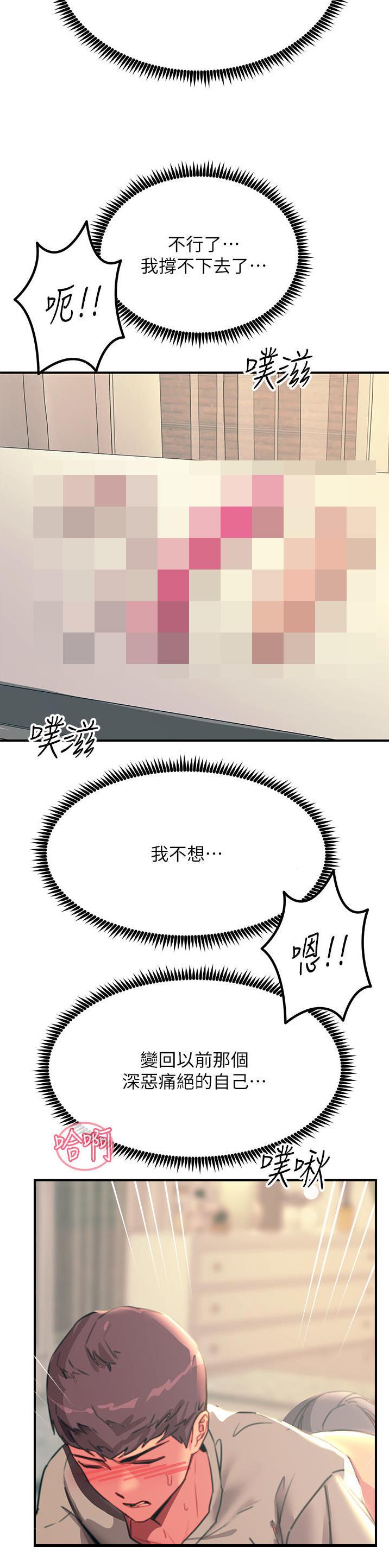 第90话13