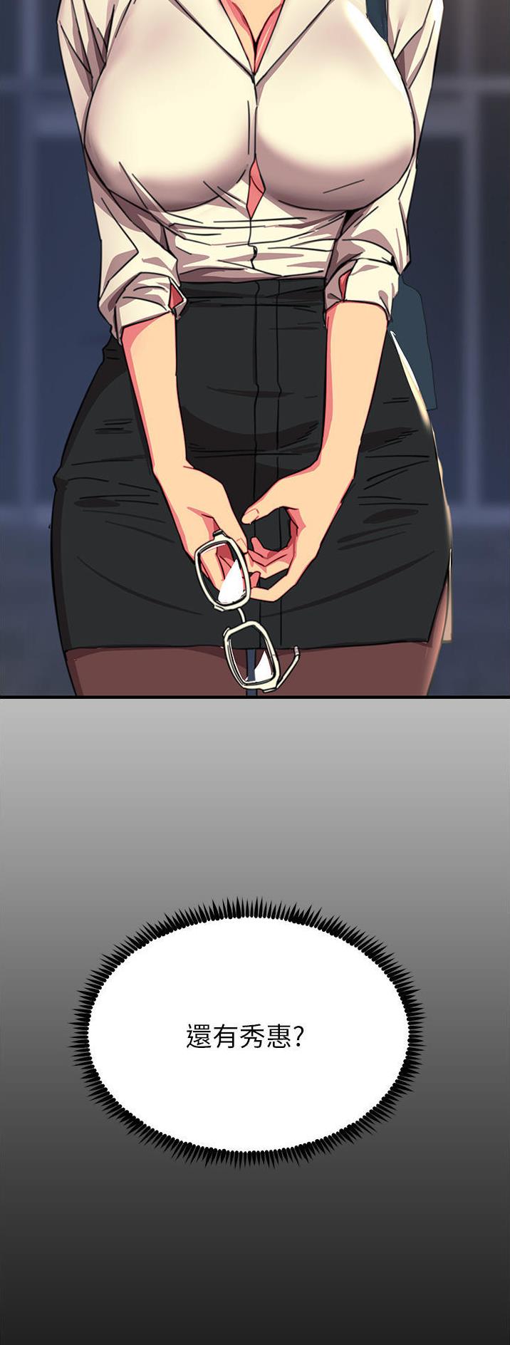 第78话13