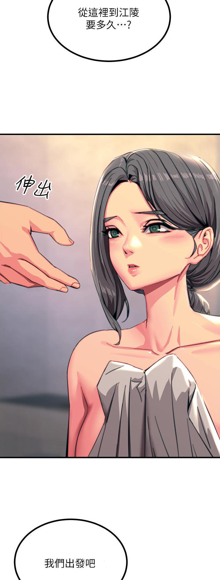 第83话20