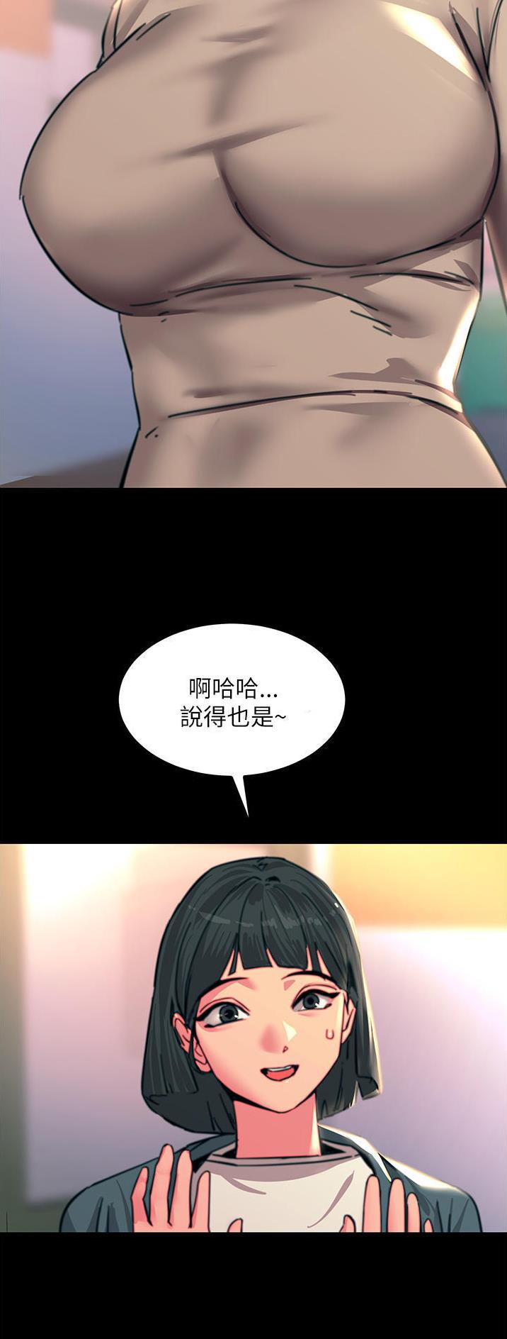 第83话15