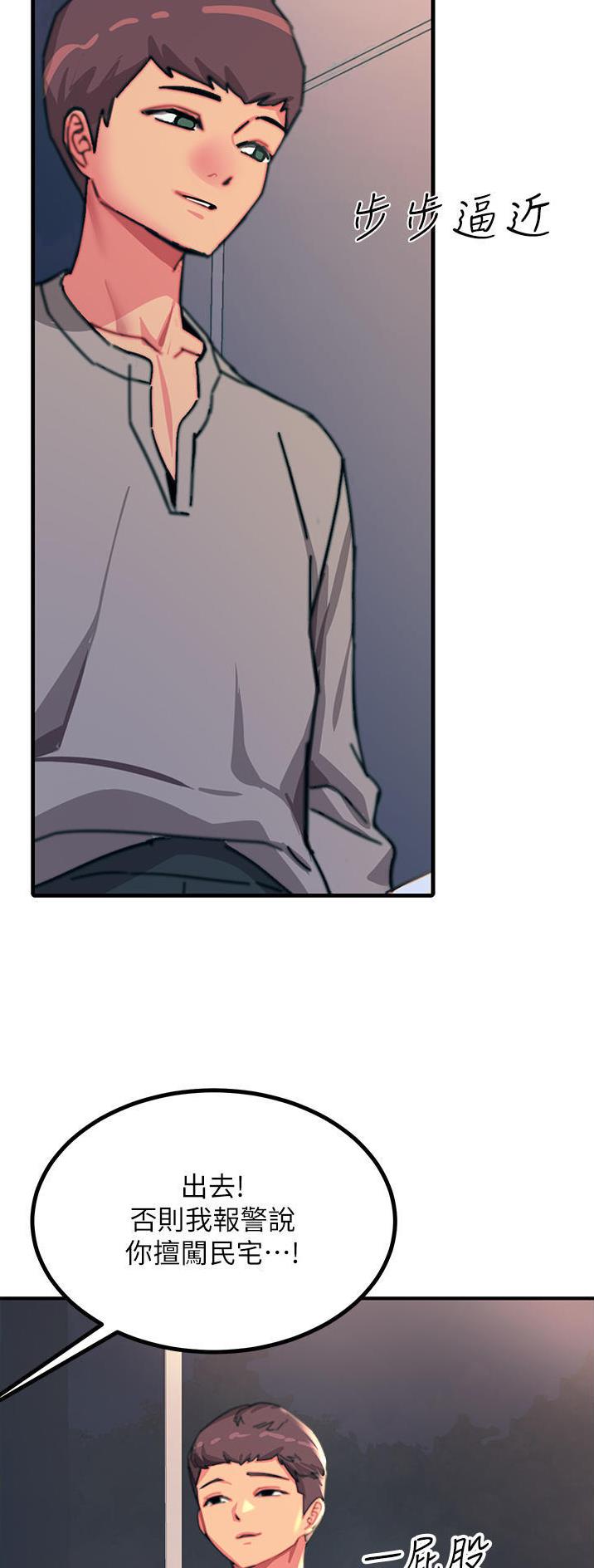 第86话1