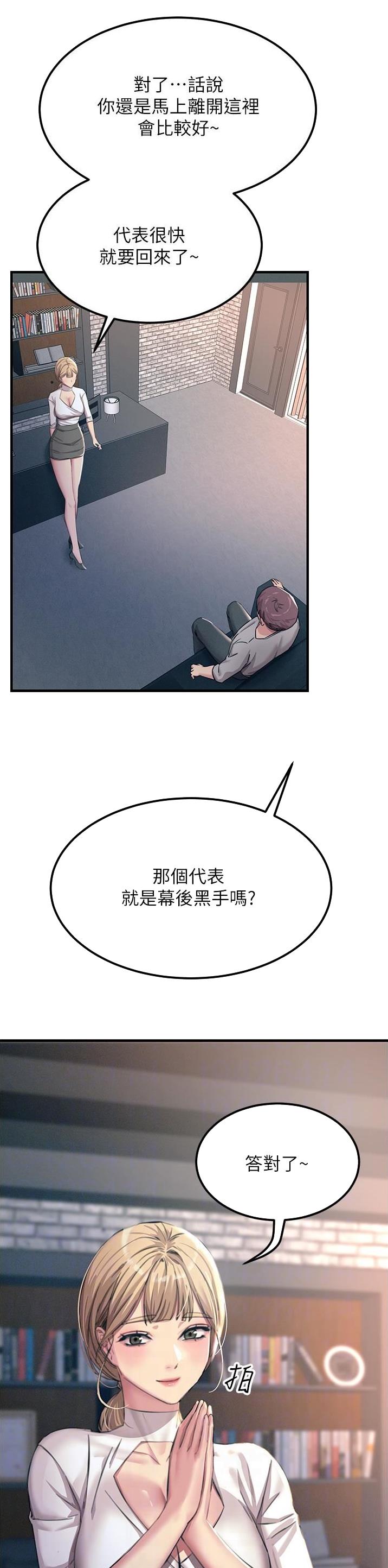 第103话7