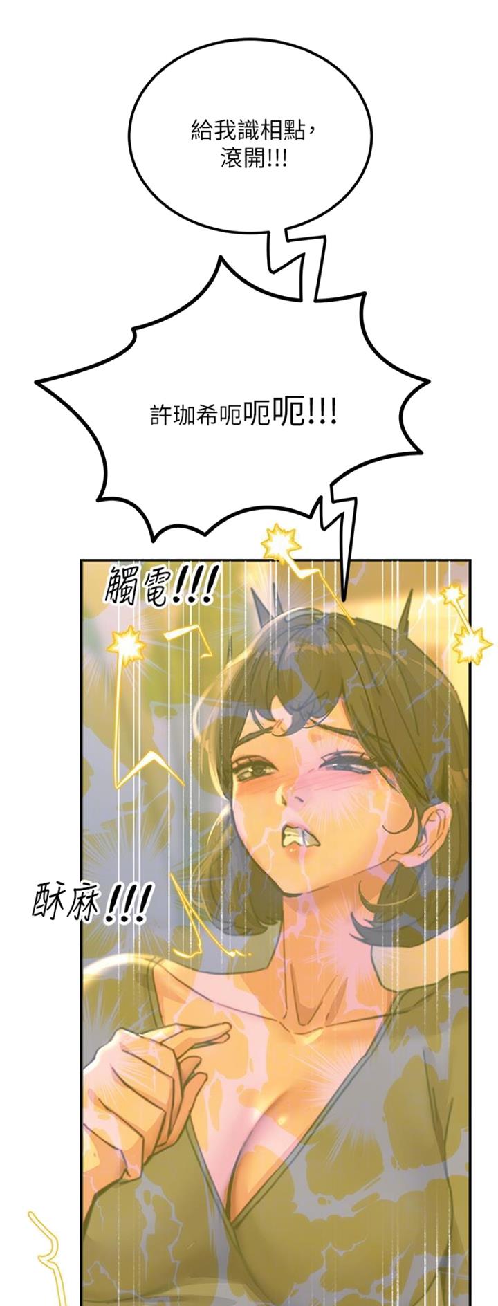 第87话19