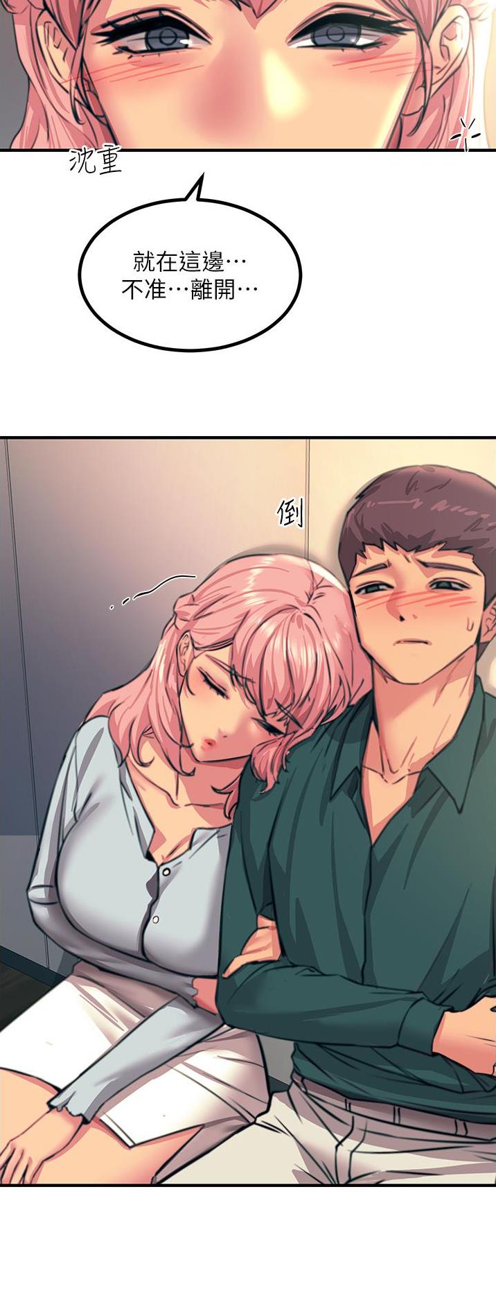 第76话5