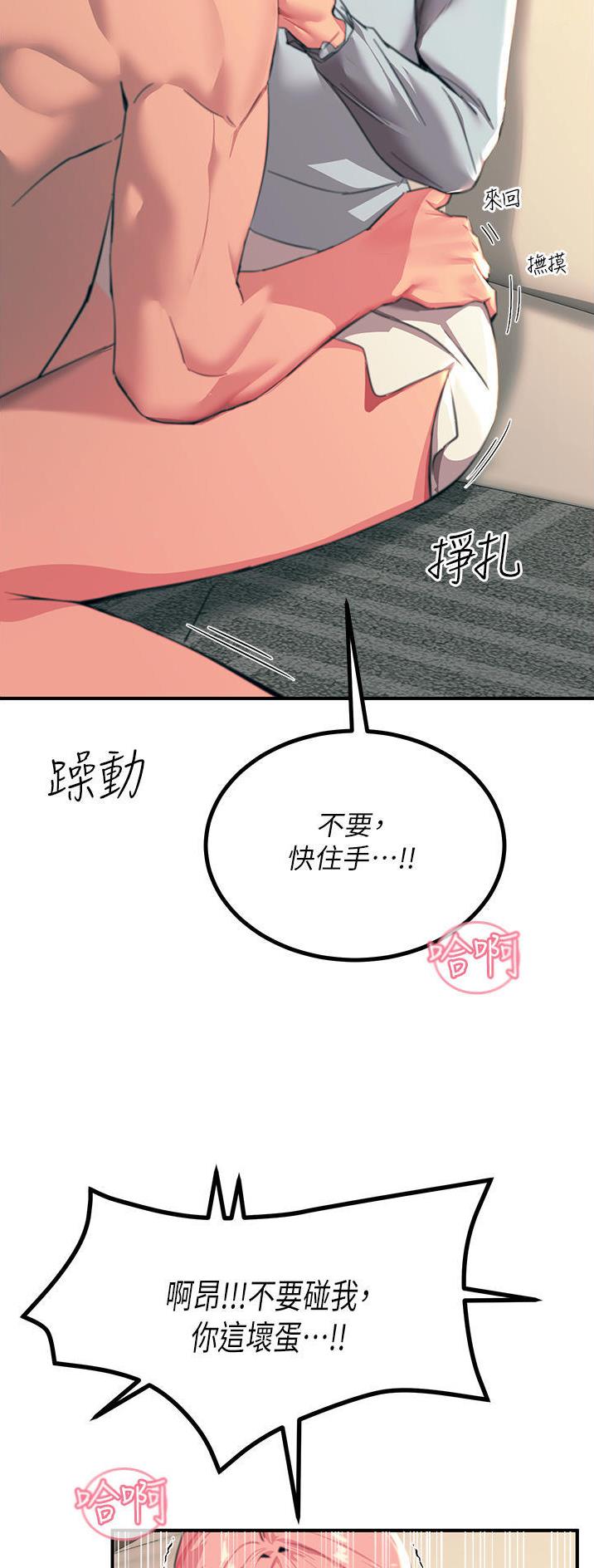 第73话12