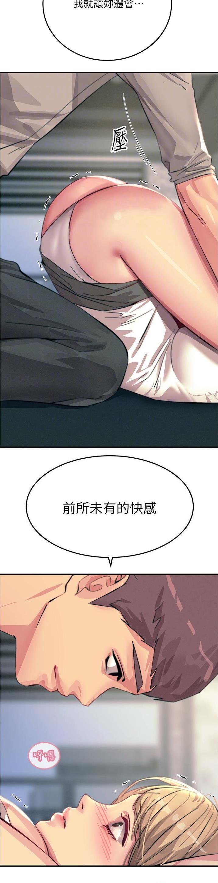 第105话9