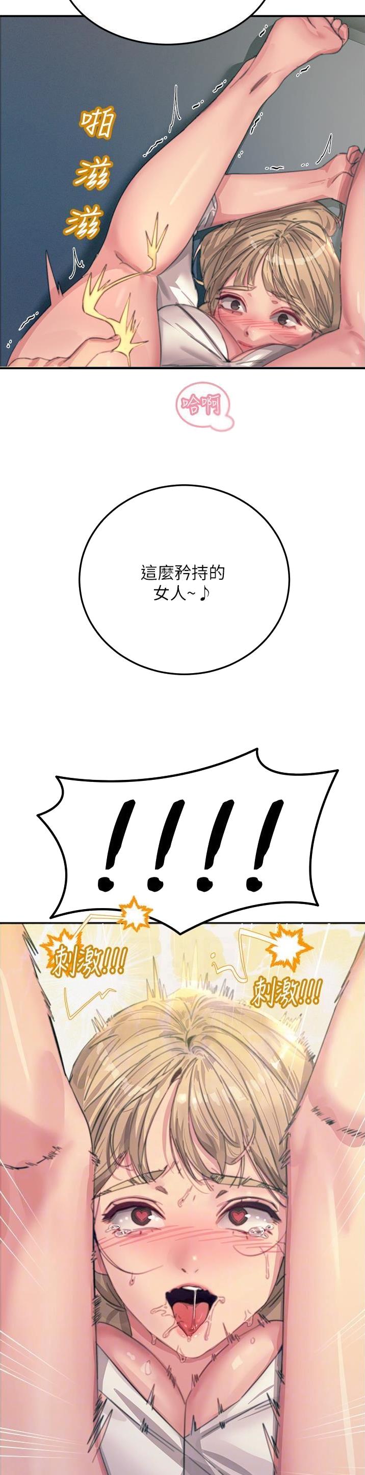 第105话11