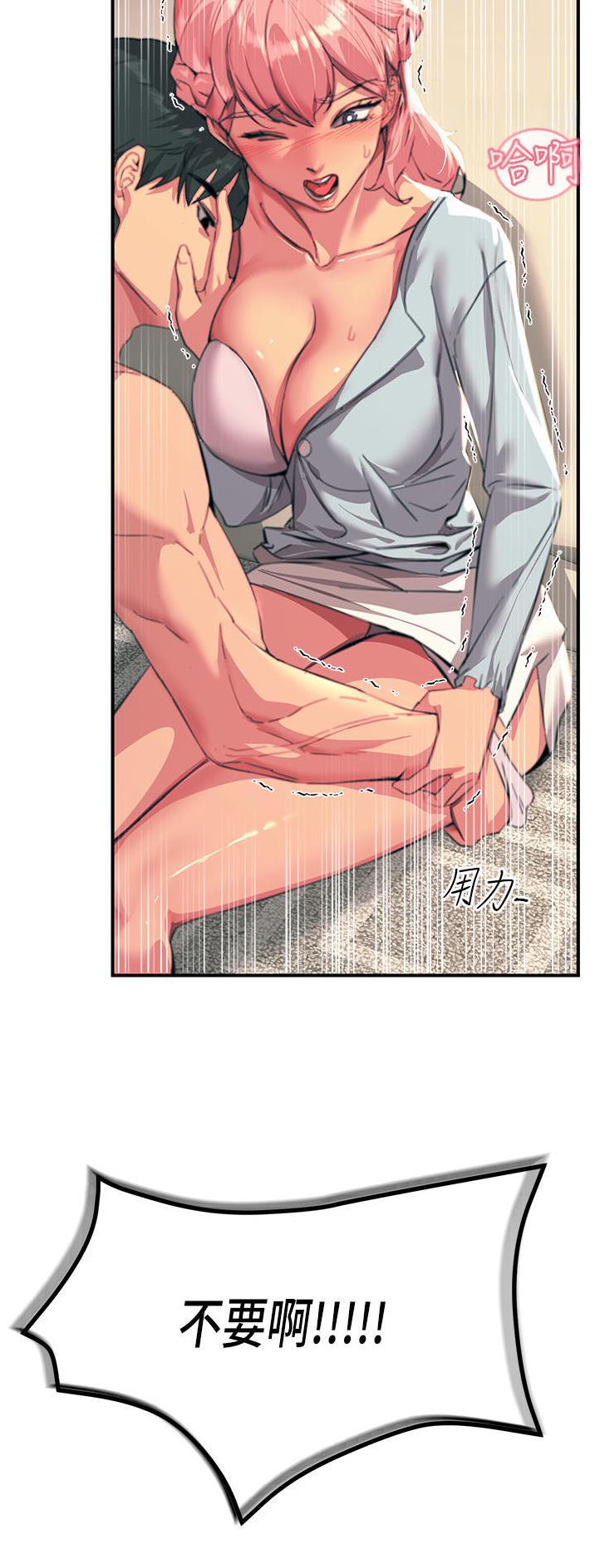 第73话13