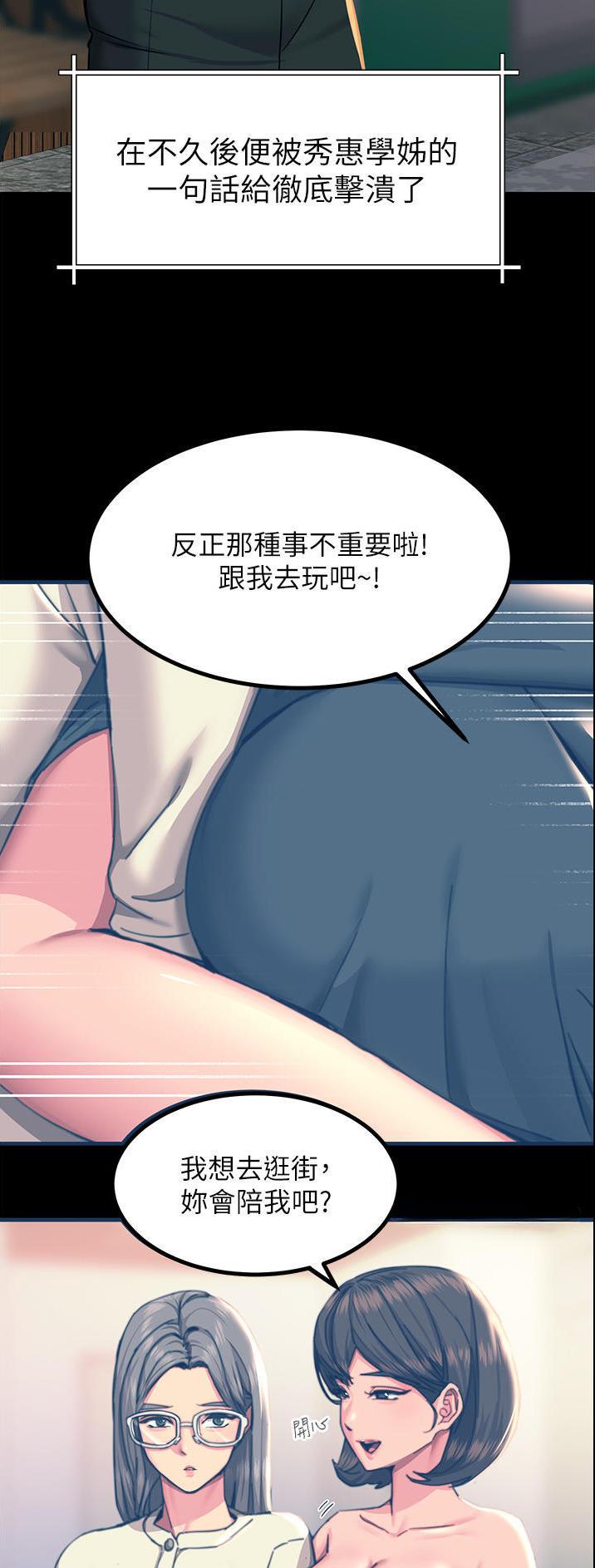 第81话13