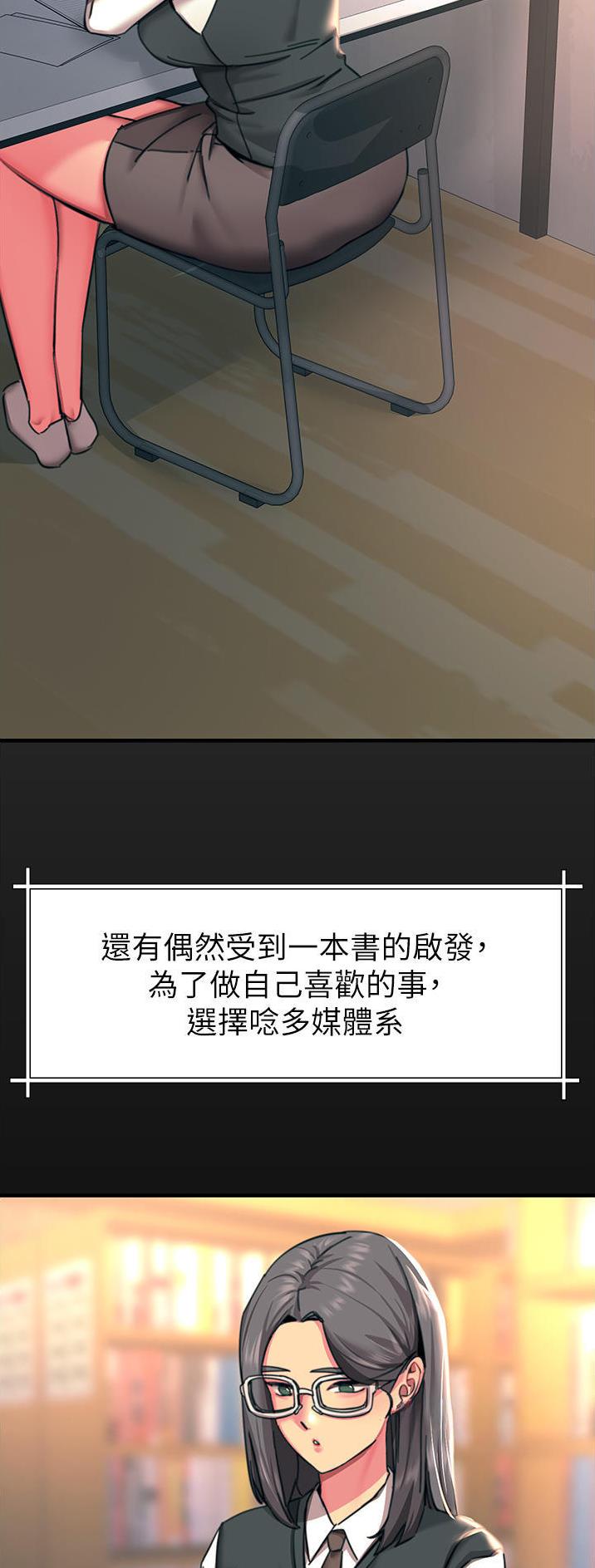 第81话5