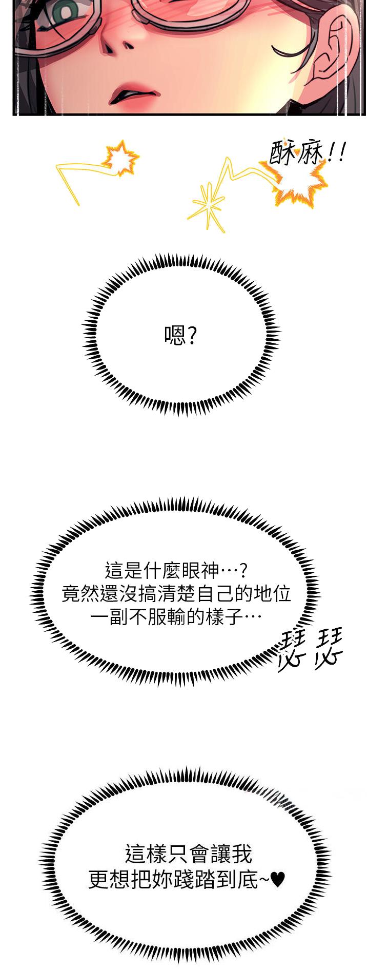 第89话4
