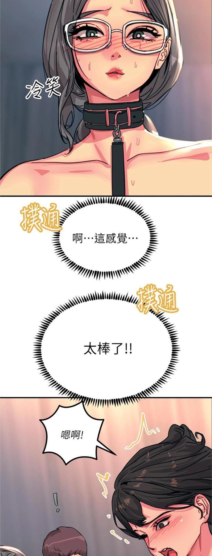 第88话5