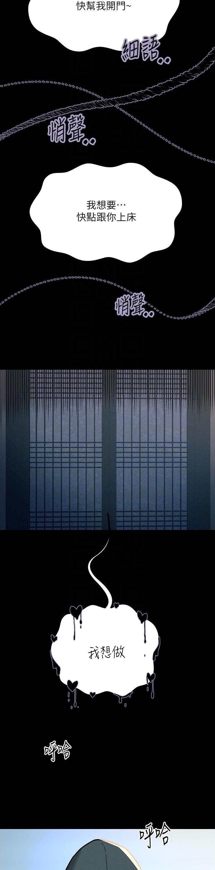 第101话10