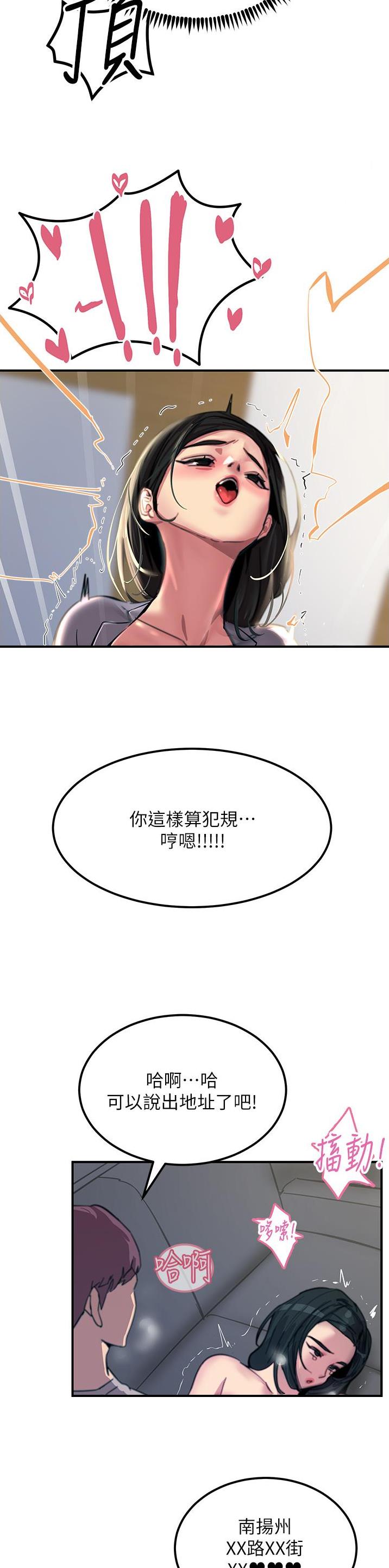 第100话11