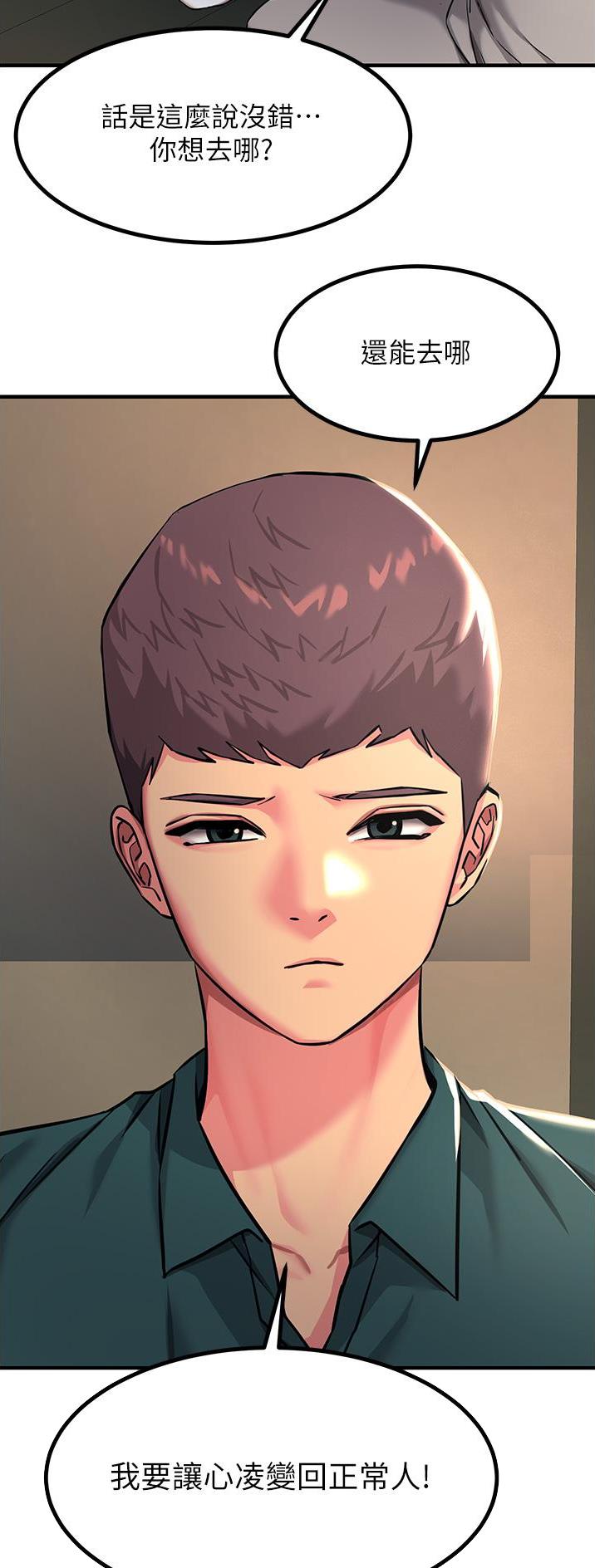第76话26