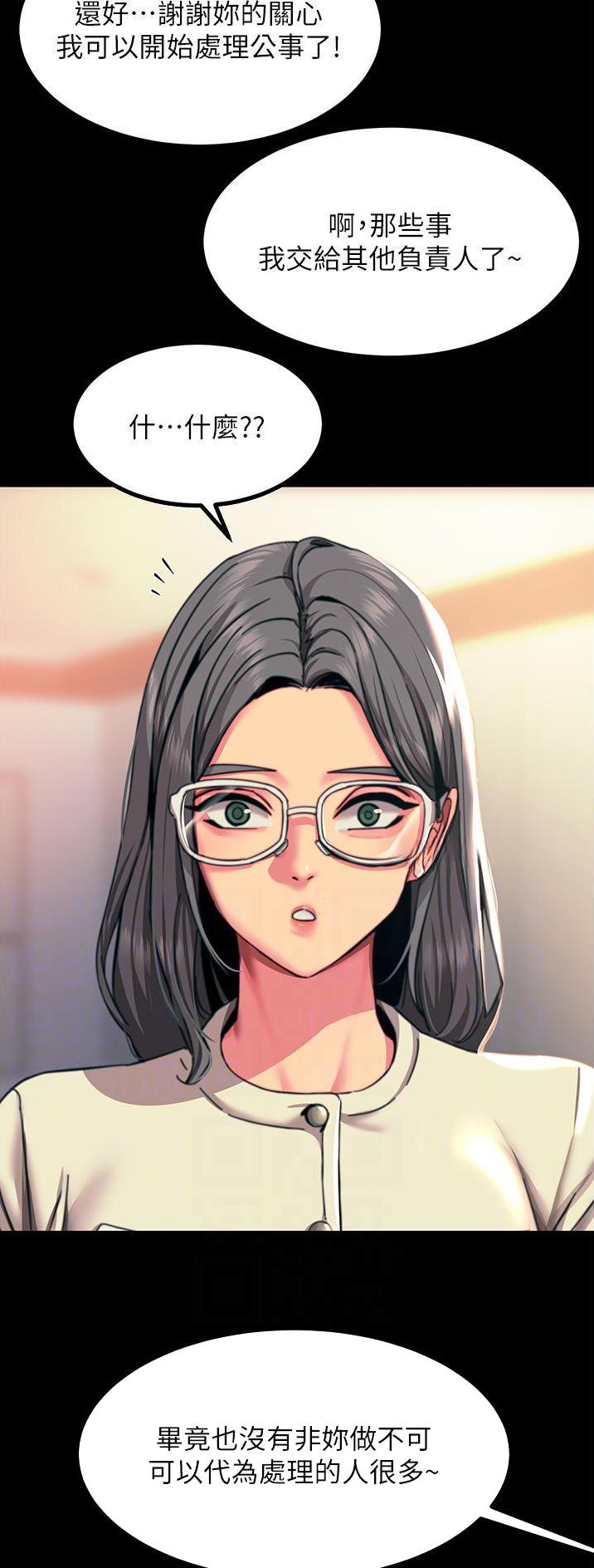 第78话15