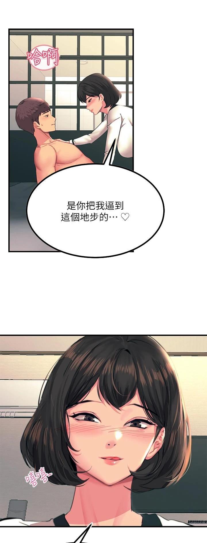 第69话4