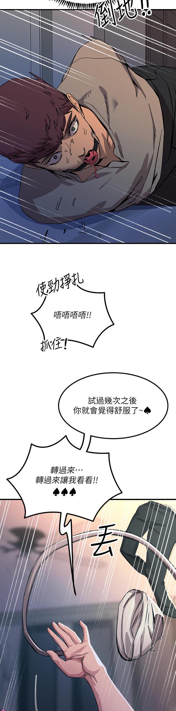 第95话12