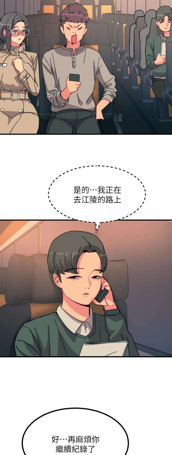 第84话18