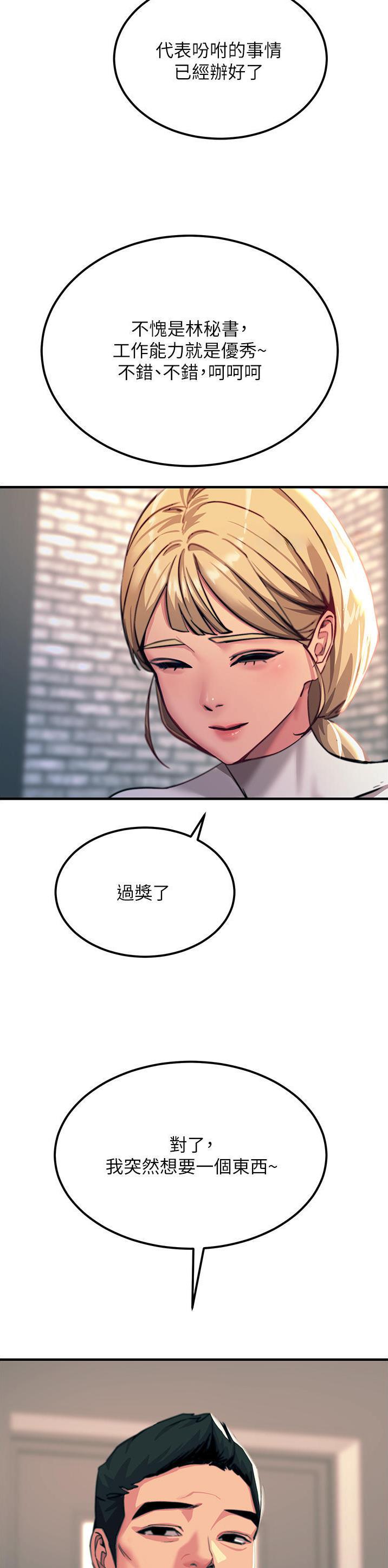 第96话16