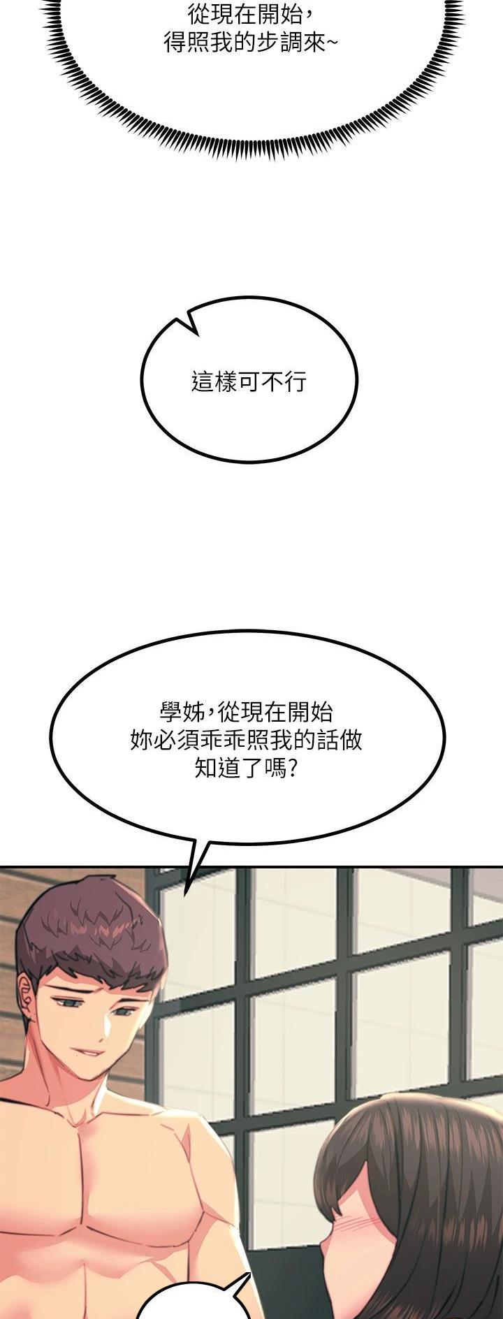 第69话23