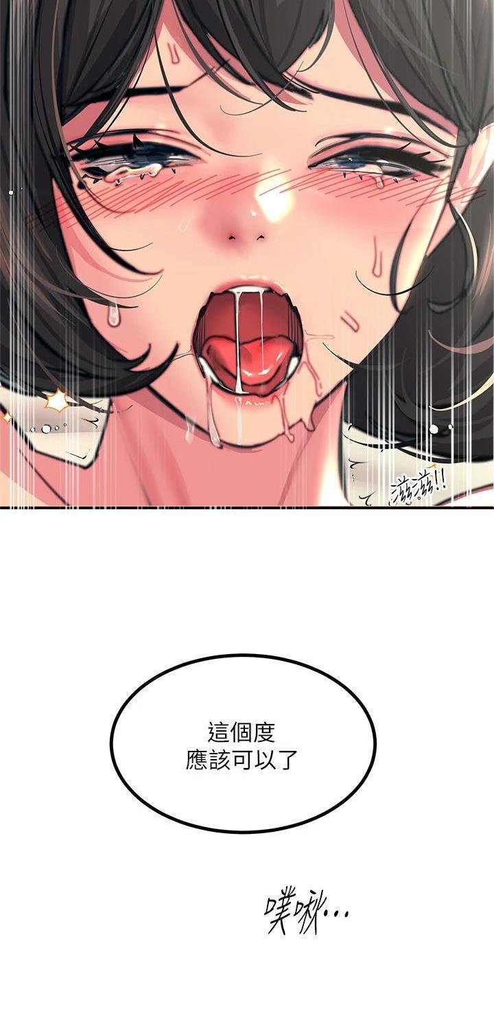 第69话27