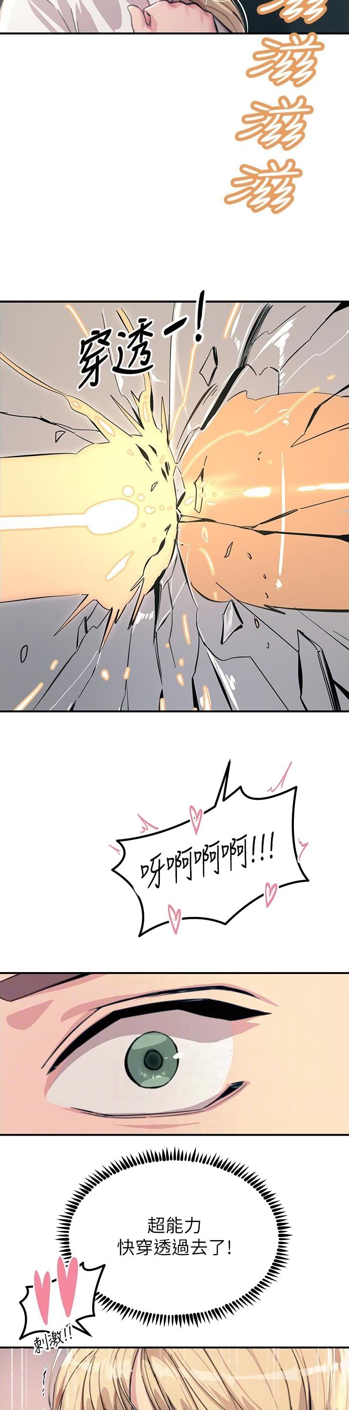 第104话5