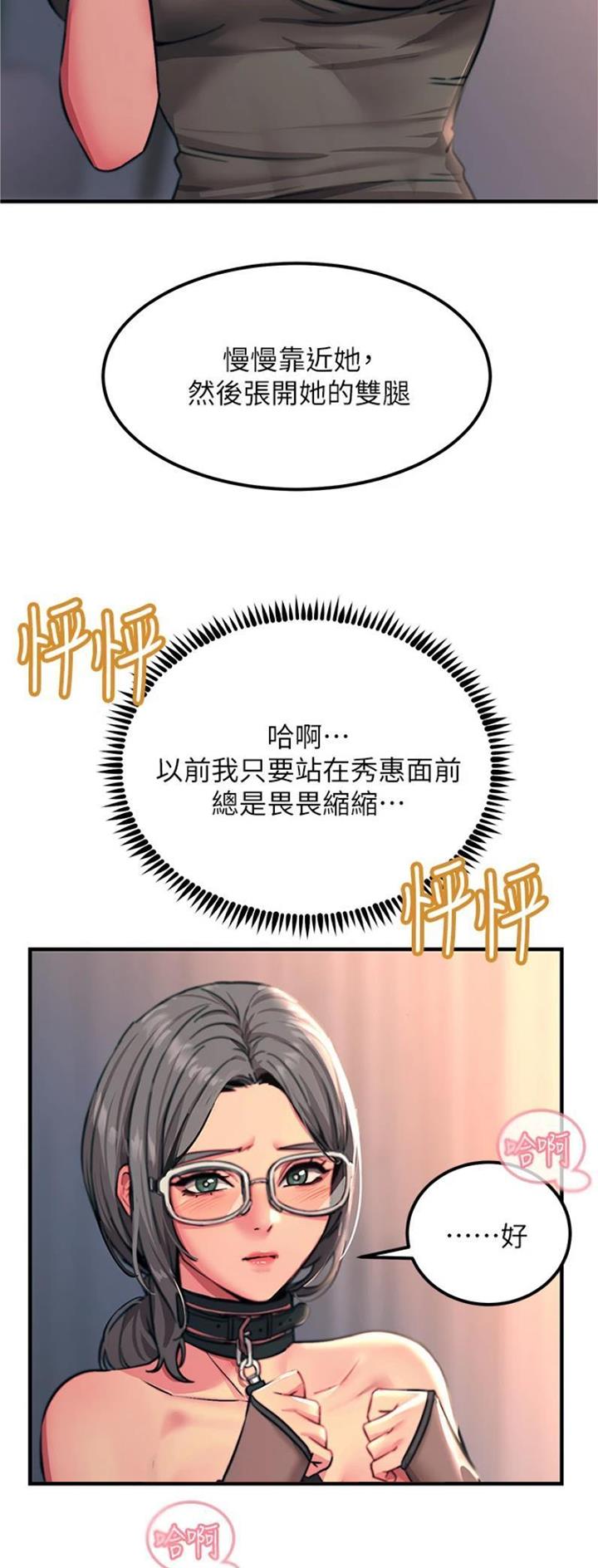 第87话12