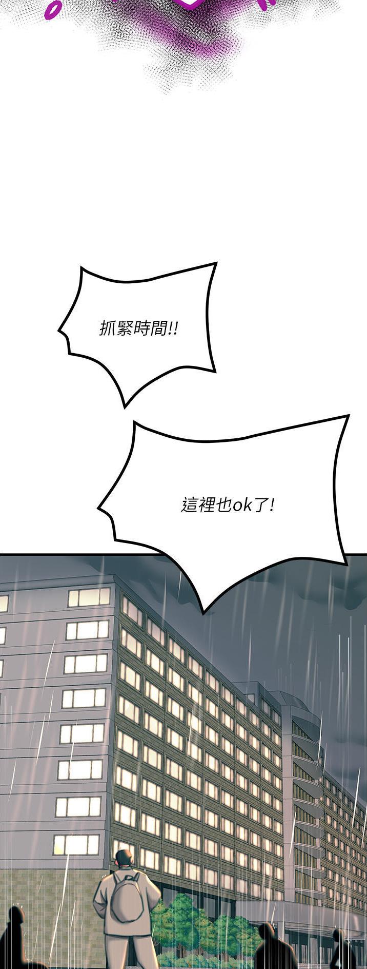 第75话12