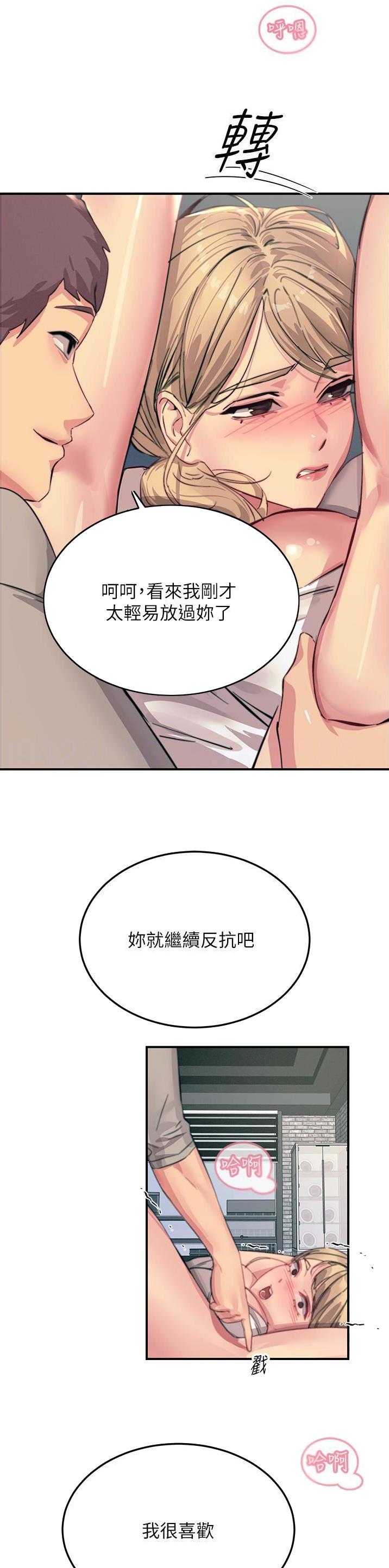 第105话10
