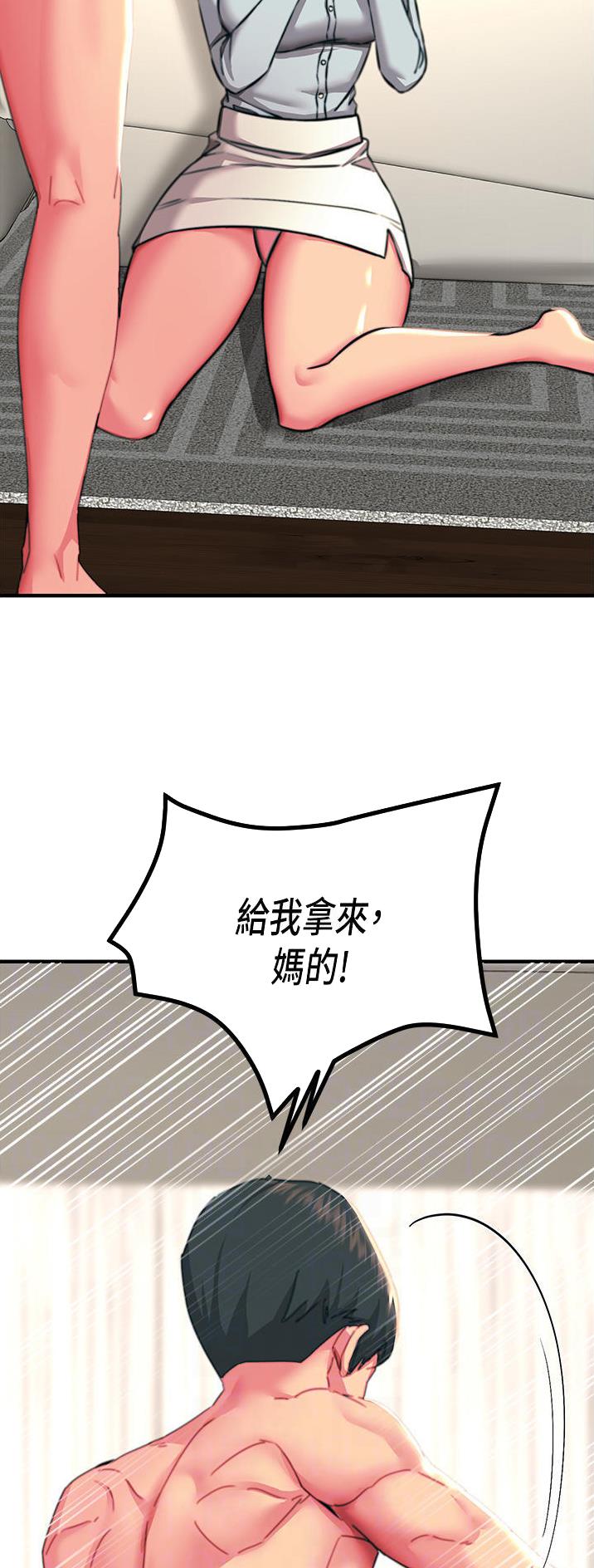 第73话5