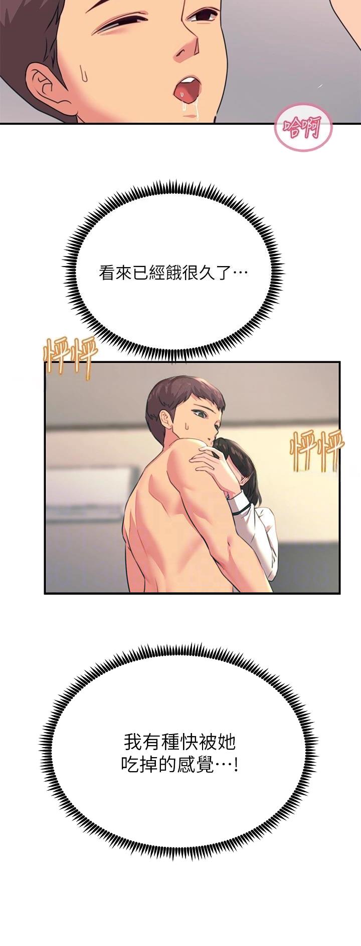 第69话3
