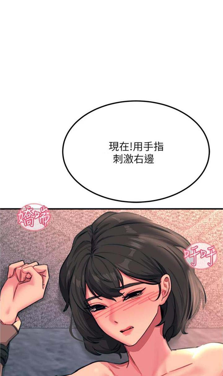 第88话0