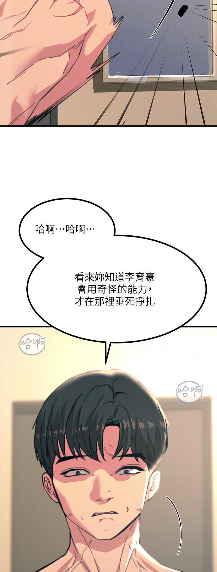 第73话8