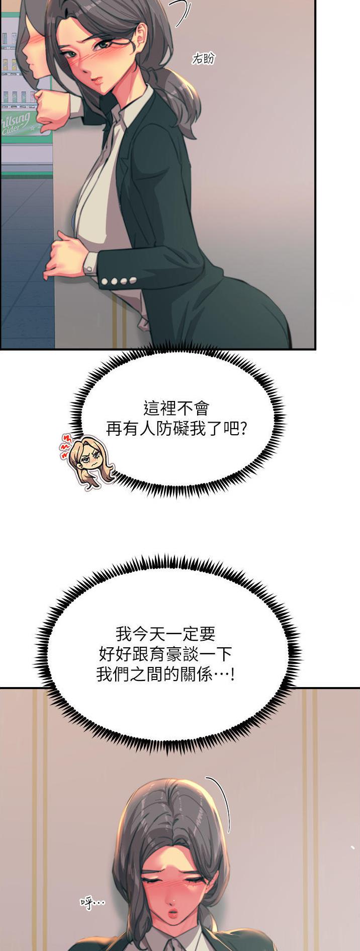 第73话18