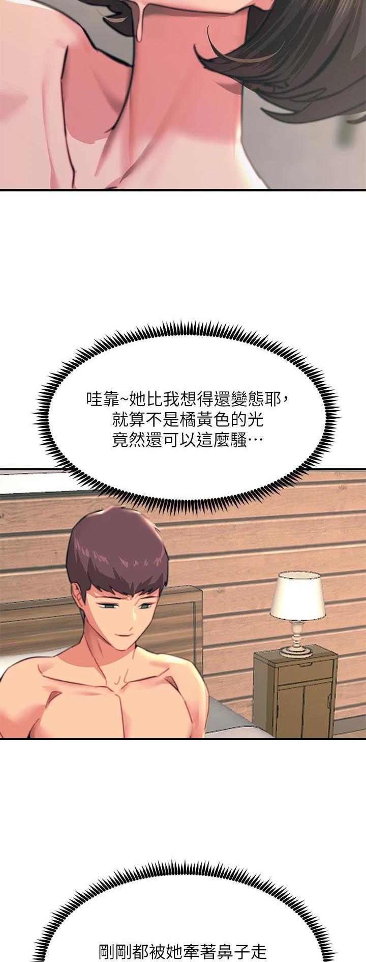 第69话22