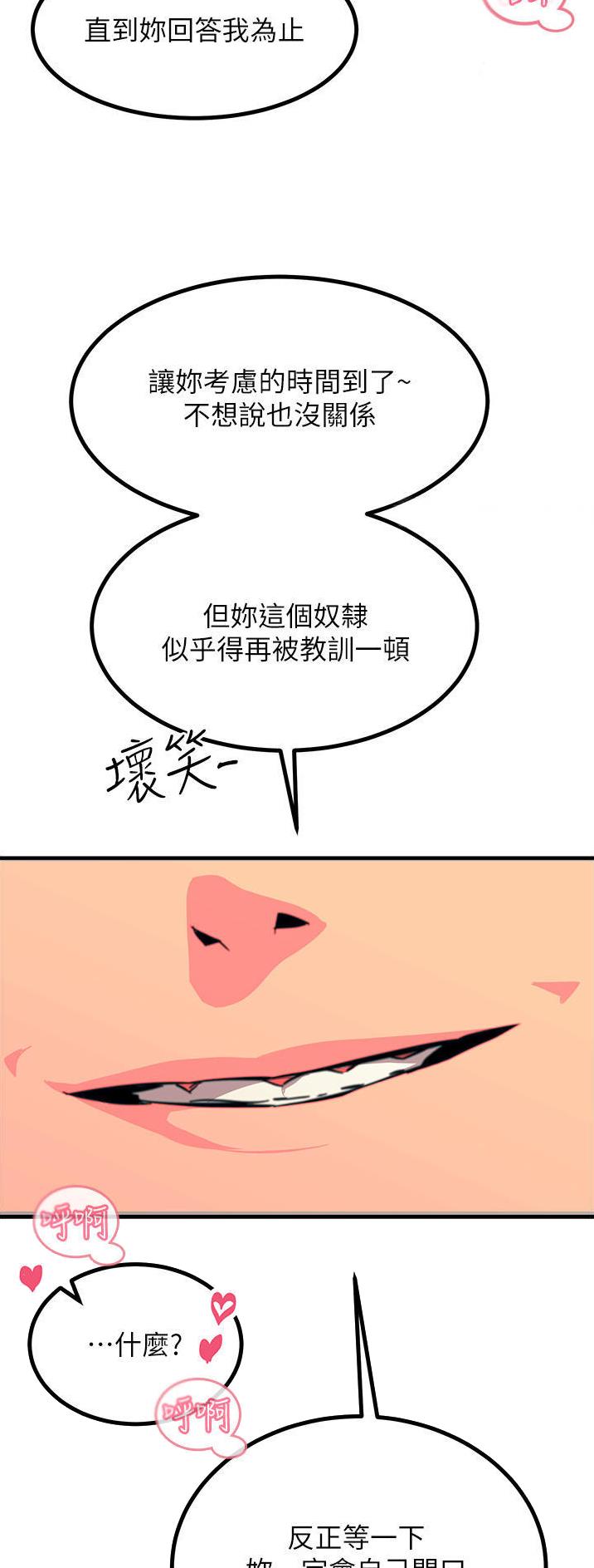 第80话12