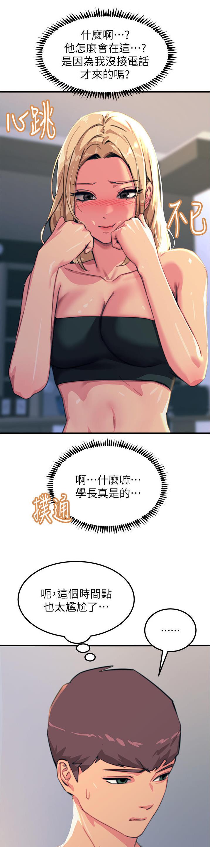 第96话13