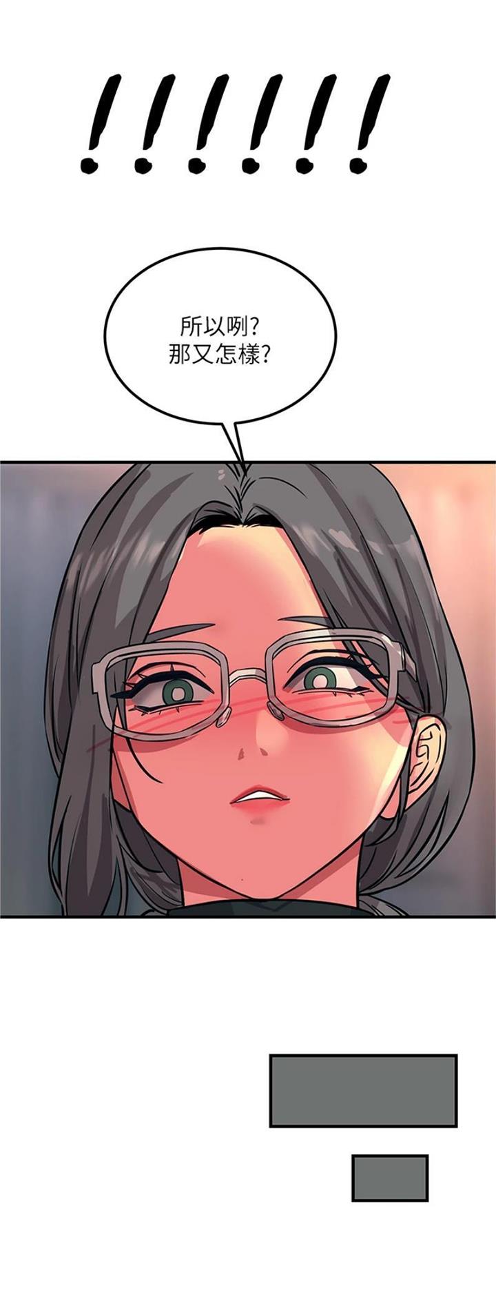 第88话14