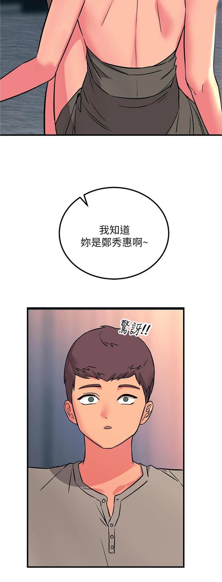 第88话12