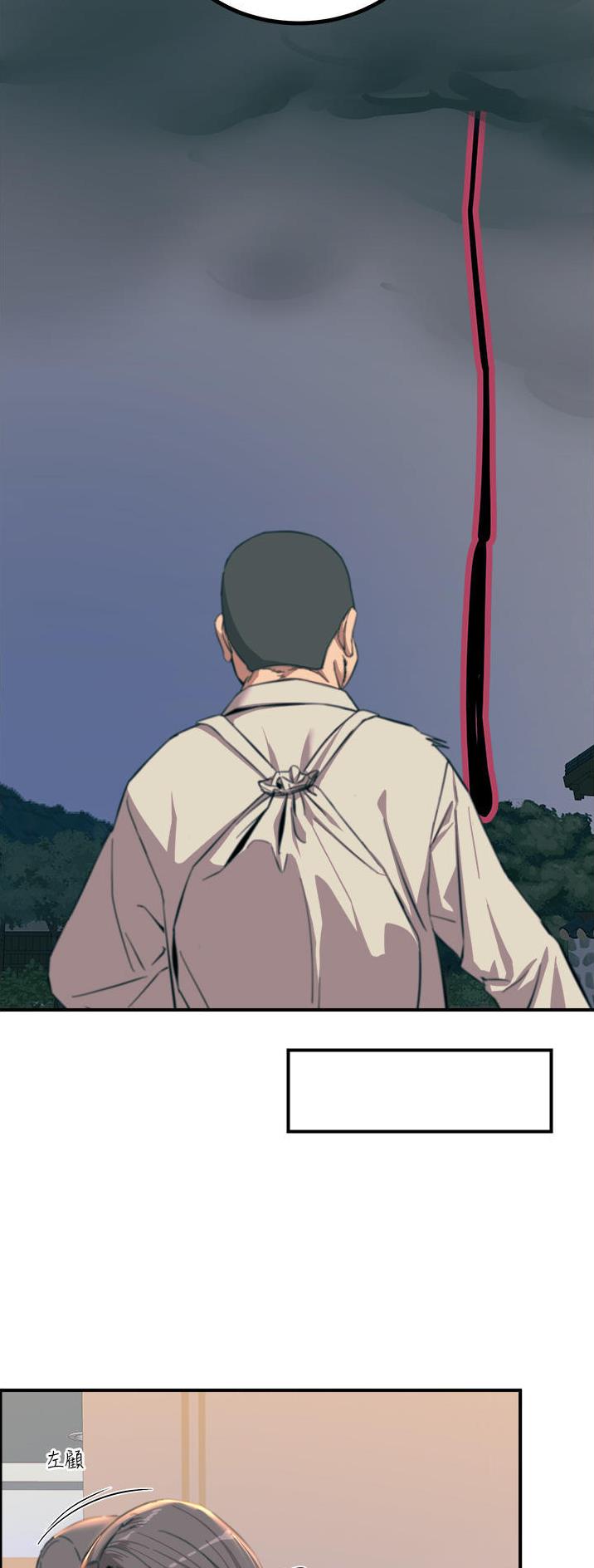 第73话17