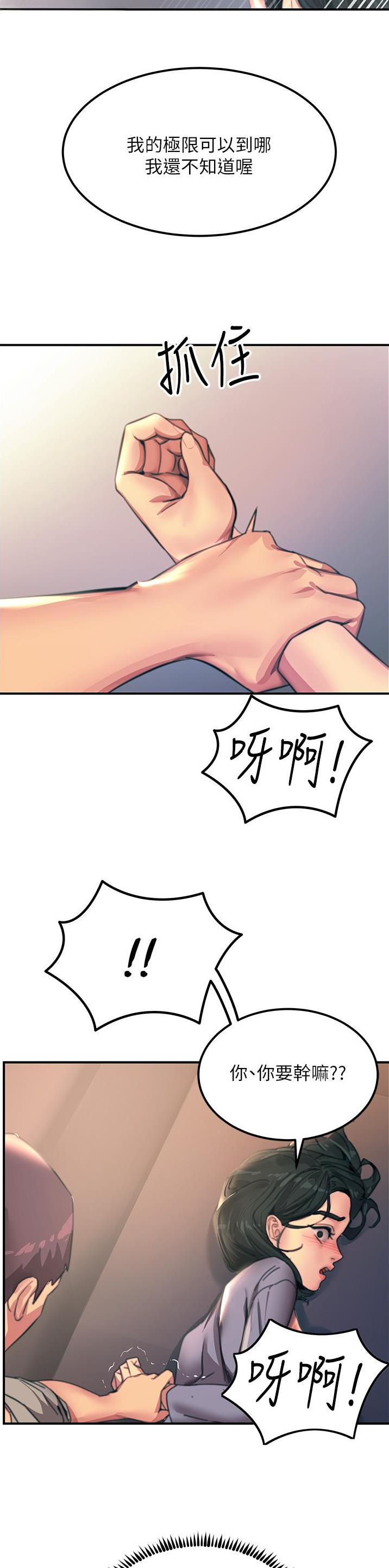 第100话9
