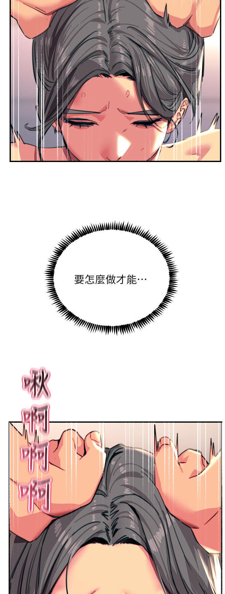 第79话19