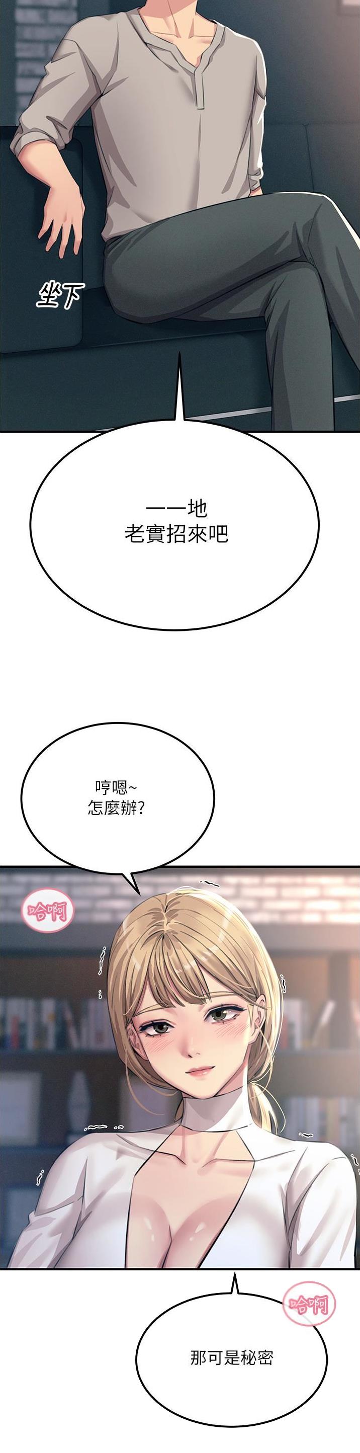 第103话6