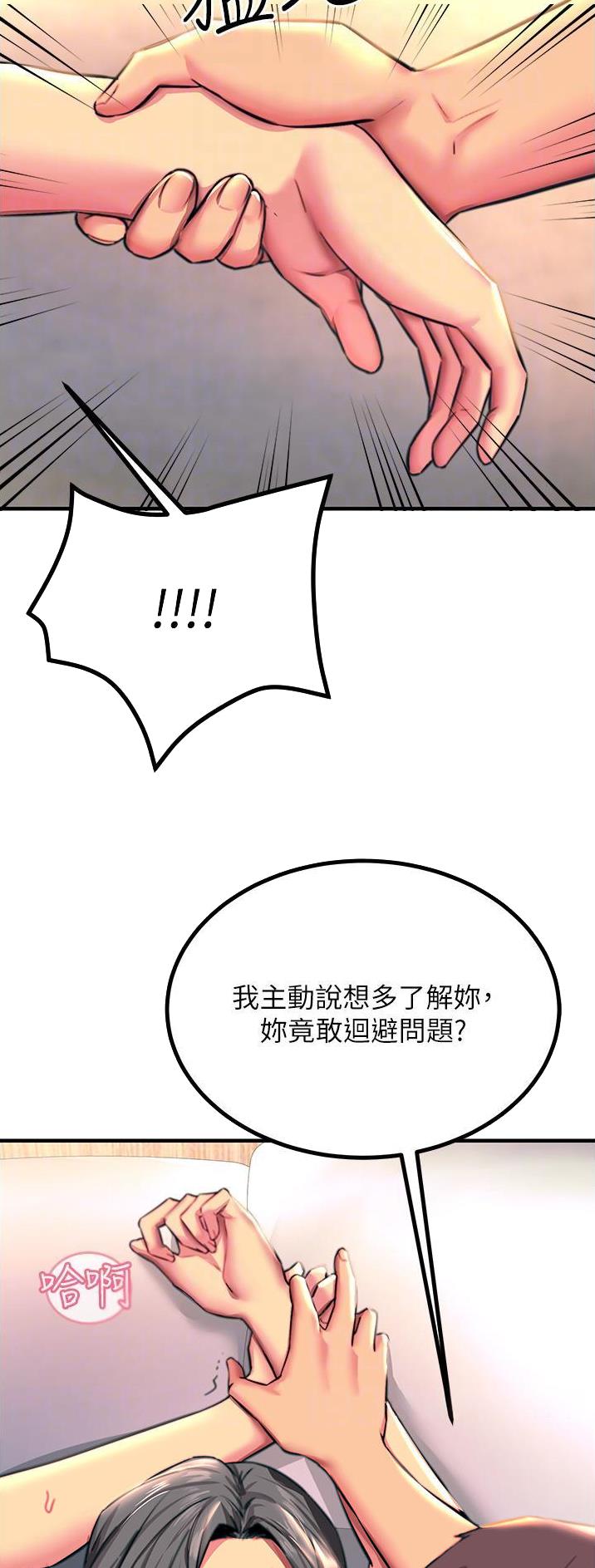 第80话18