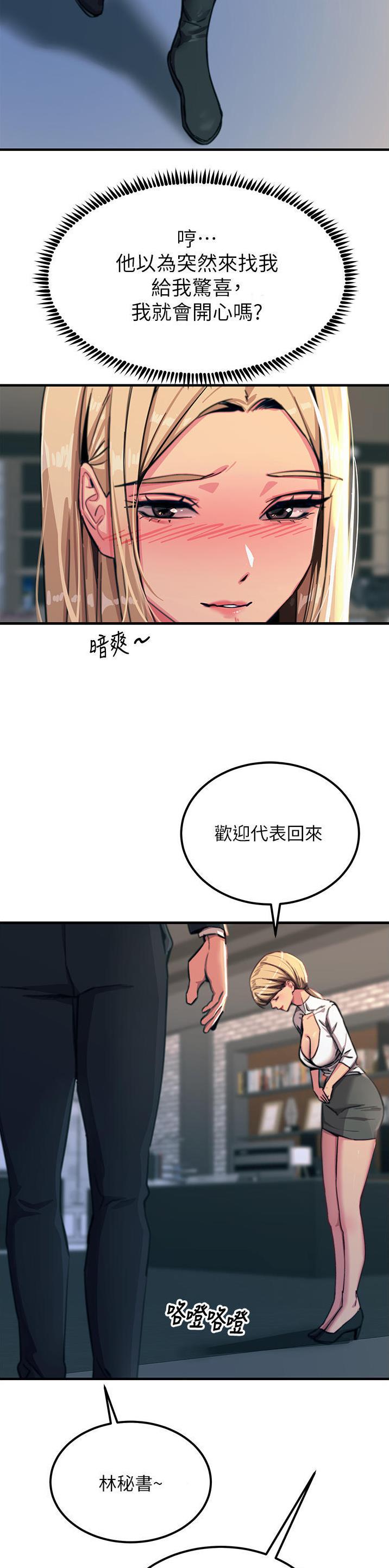 第96话15