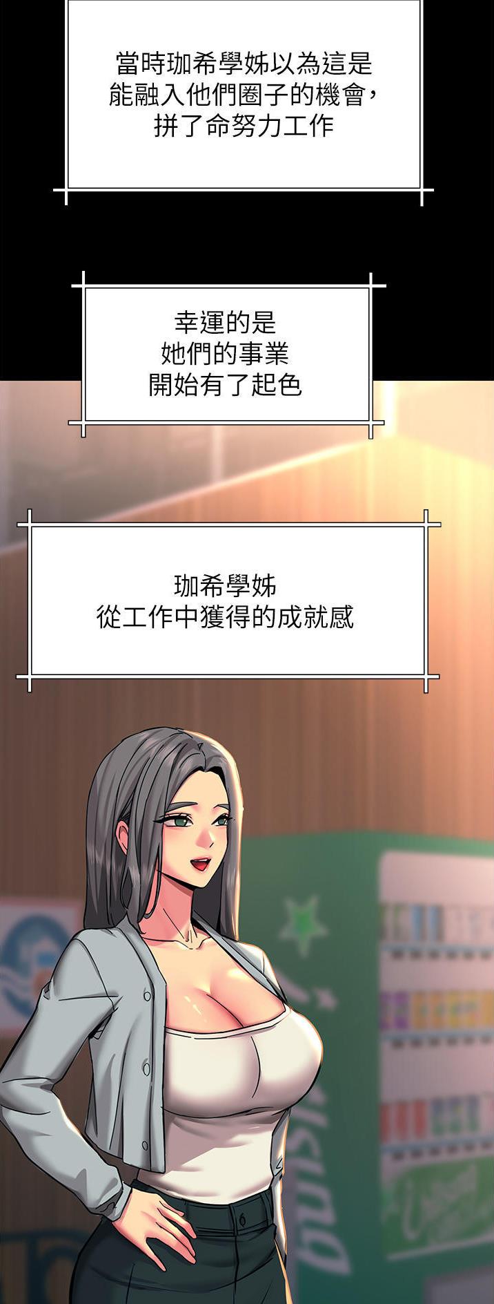 第81话12