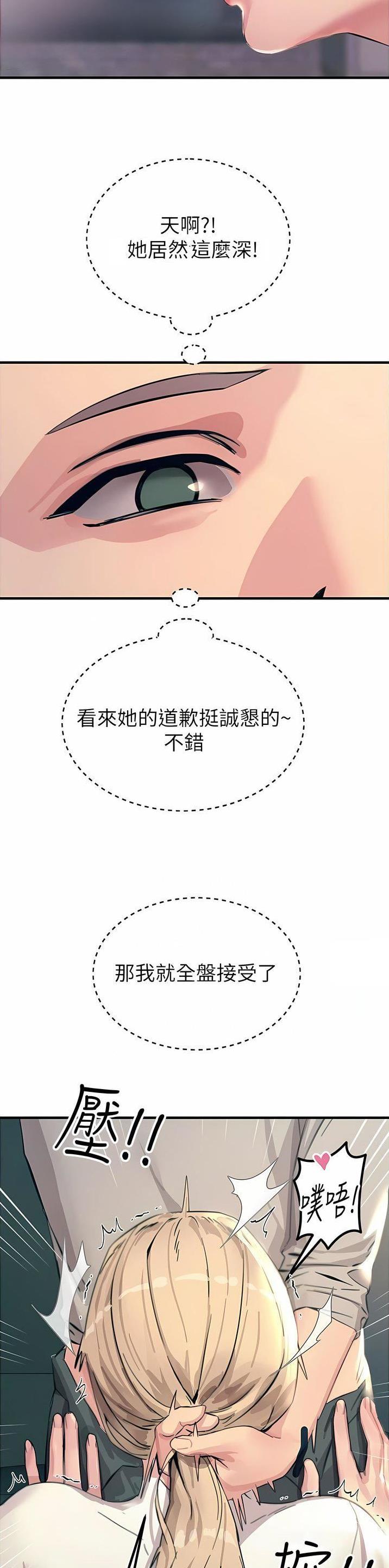 第107话6
