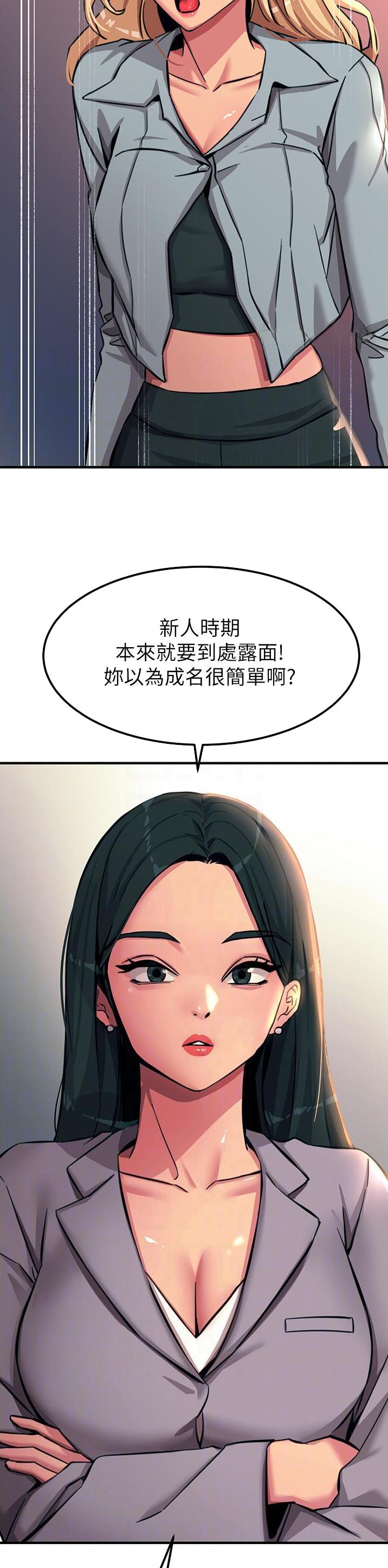 第96话5