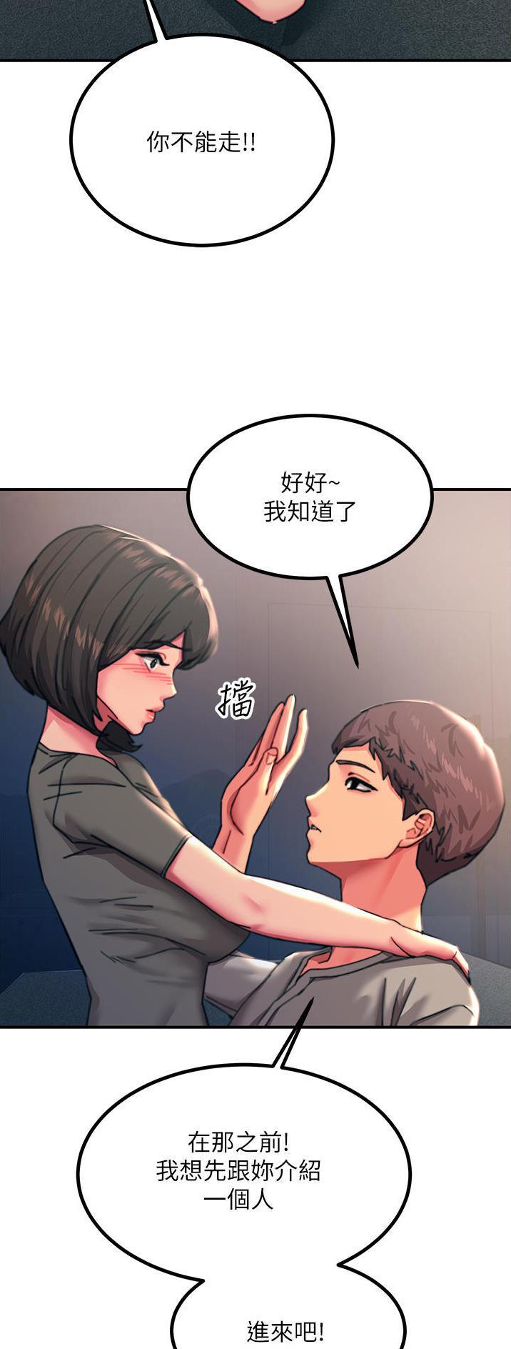 第86话11